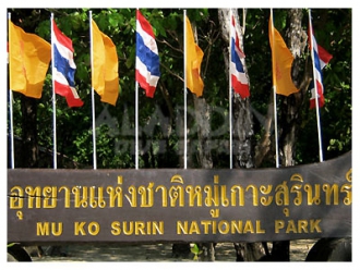 Surin National Marine Park